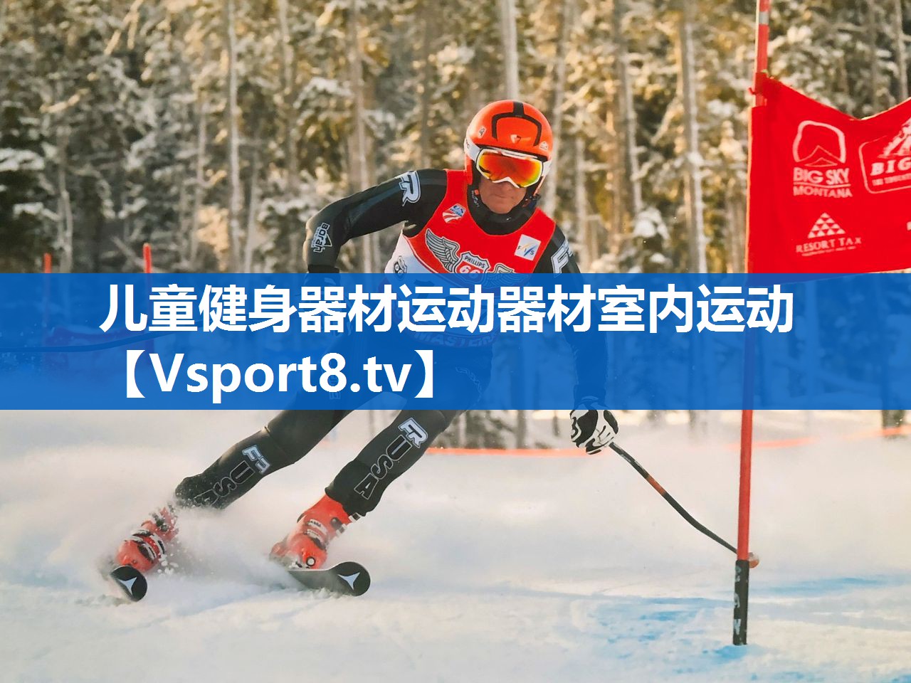 儿童健身器材运动器材室内运动 儿童健身器材运动器材室内运动